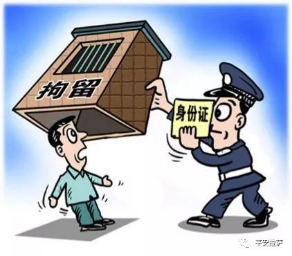 身份证被冒用注册公司怎么办个人防范法律知识