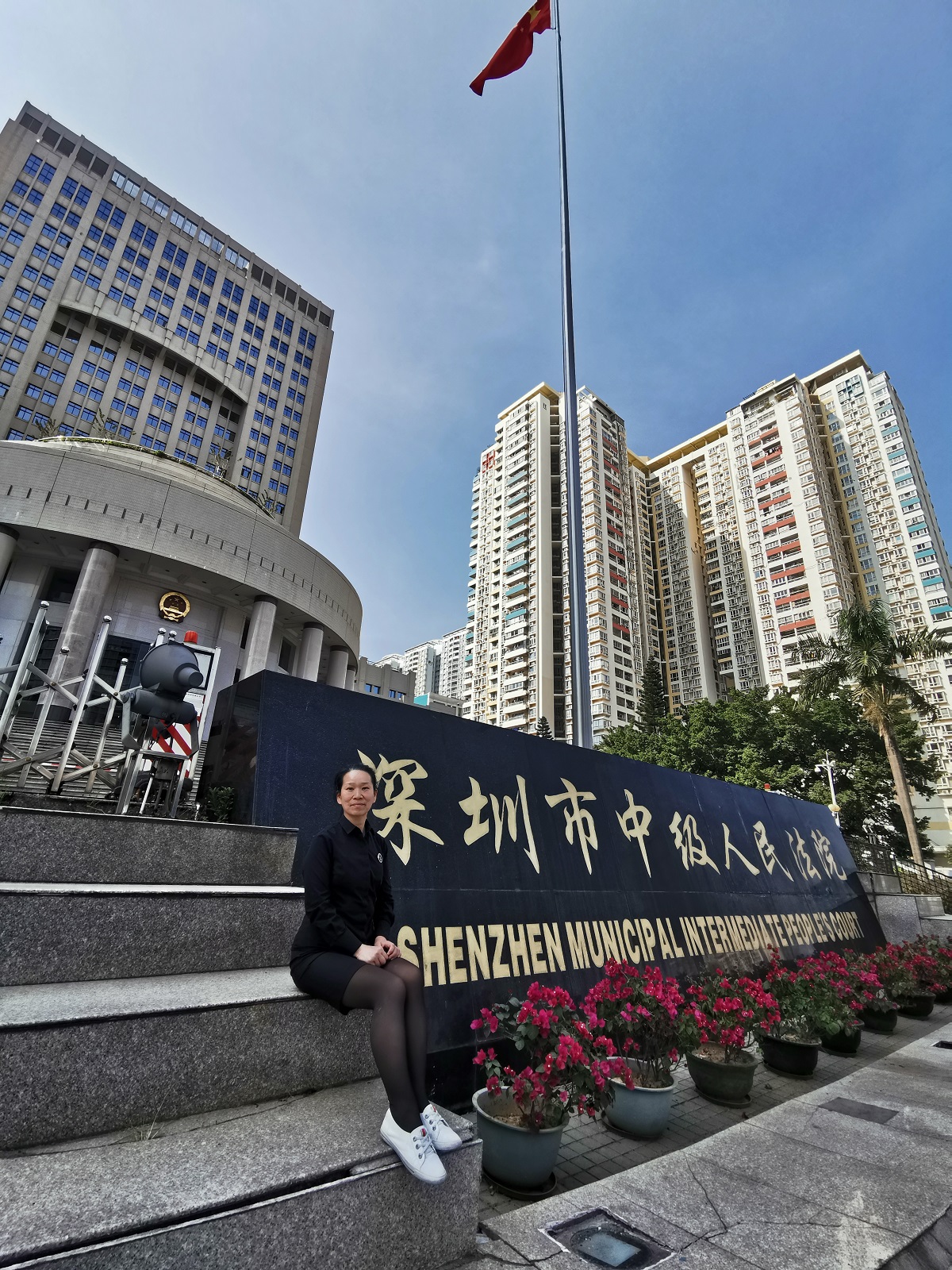 深圳中级人民法院-宁波律师陈春香律师