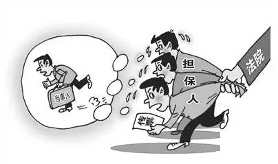 五,轻率对外提供担保