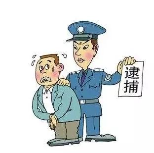 刑事刑法专题