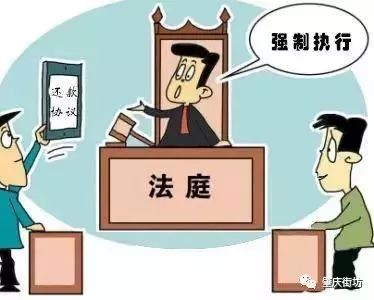 最高人民法院关于深化执行改革健全解决执行难长效机制的意见