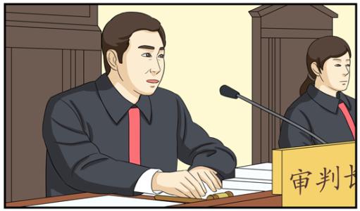 最高法院:这12种情形下法官必须退出员额