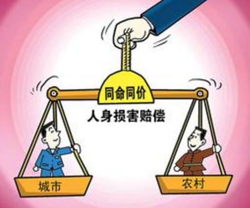 浙江省各地人身损害赔偿统一城乡居民标准方案