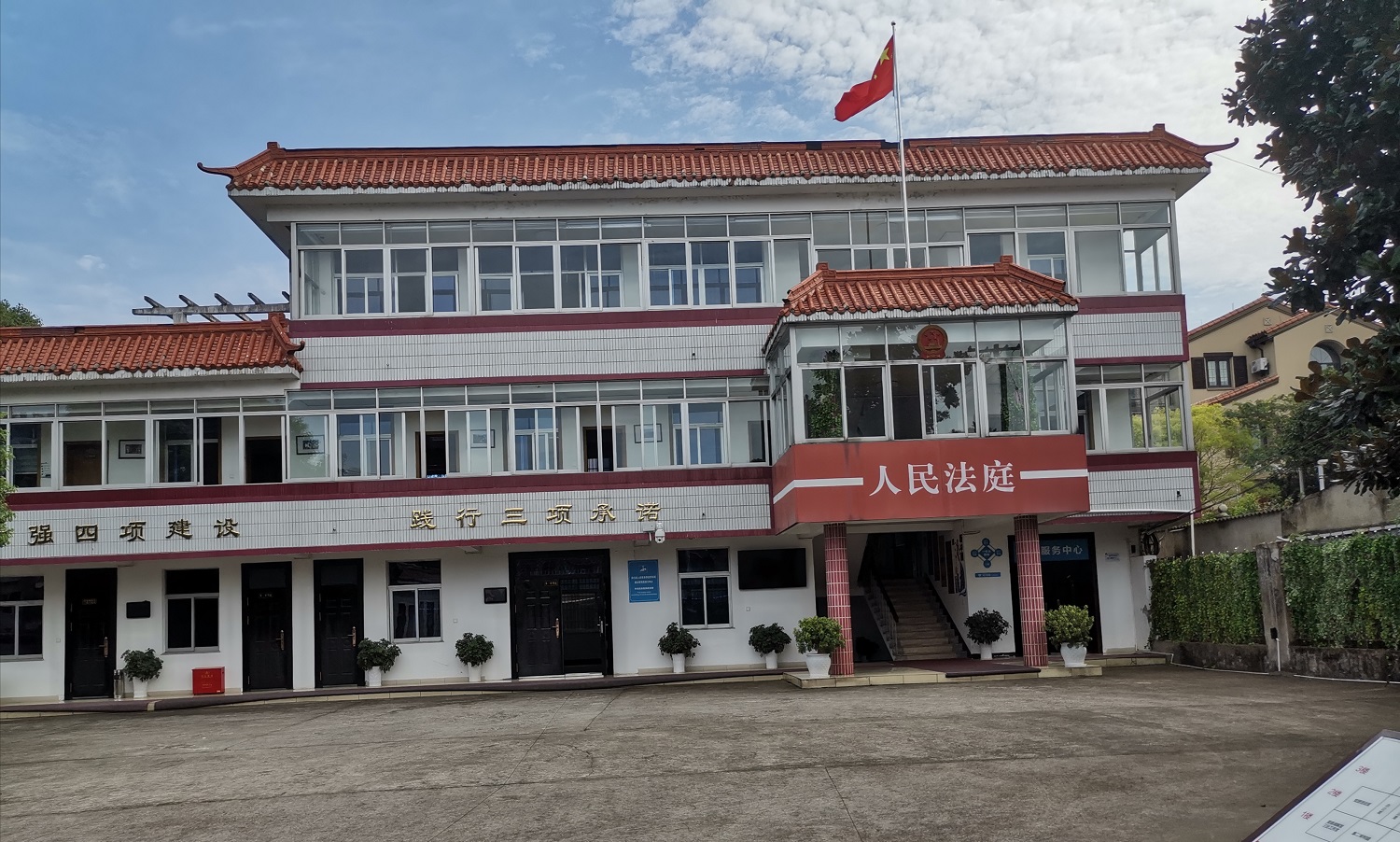 余姚市人民法院梁弄人民法庭开庭