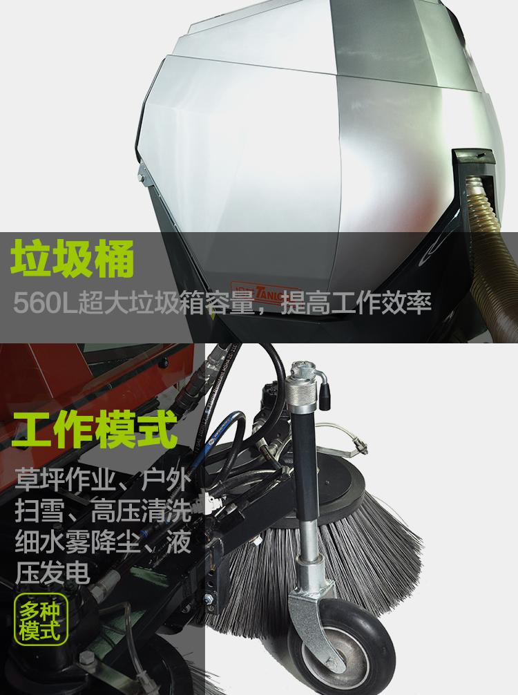 扫地机