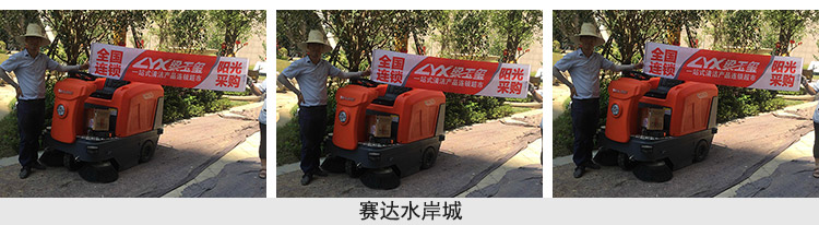 驾驶式扫地车 驾驶式扫地车