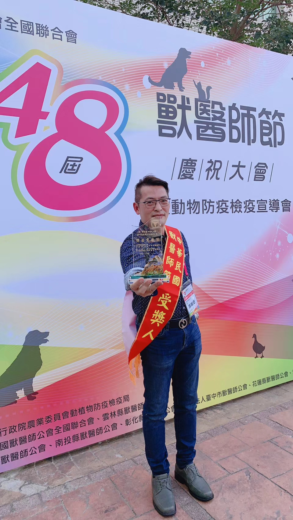 恭祝寶如意動物高壓氧艙聯合創始人鄧如意榮獲2020年臺灣獸醫師杰出貢獻獎