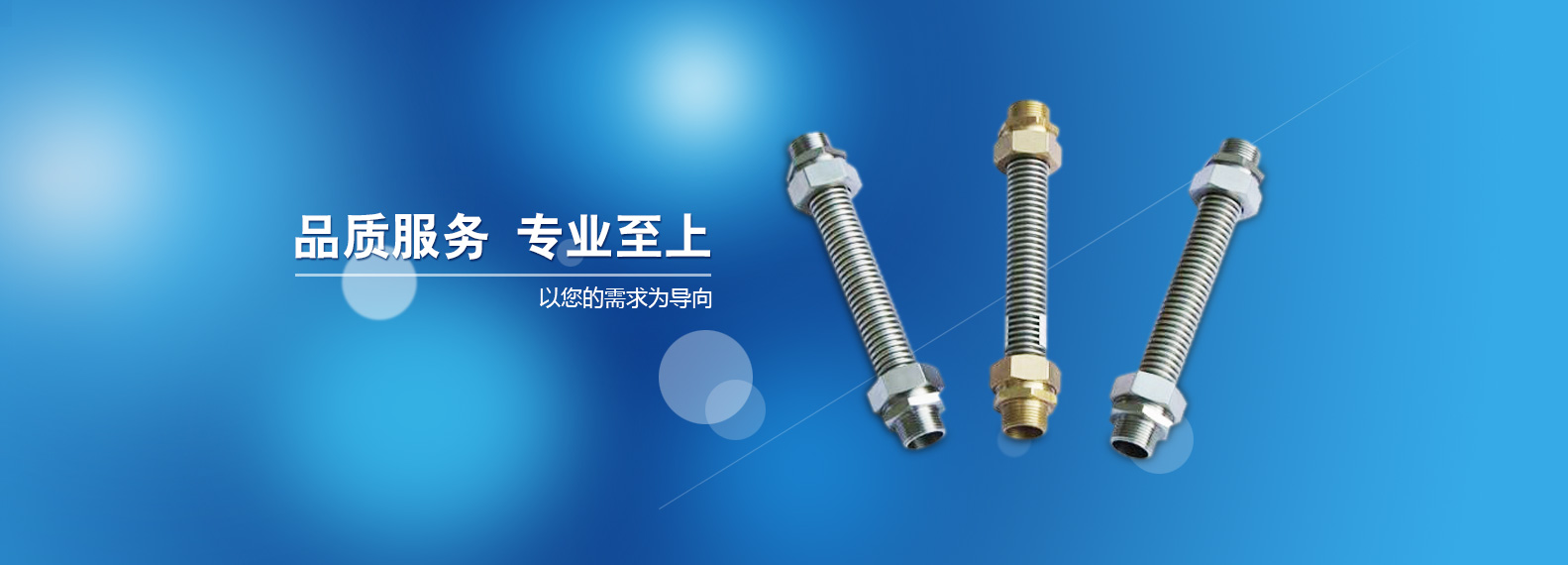 带您了解下什么是液压异形钢管