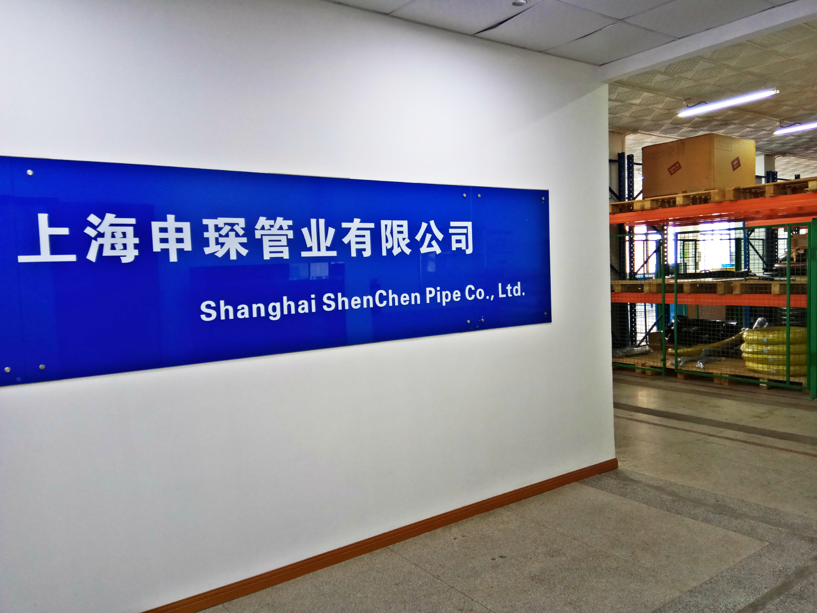 蒸汽管的选配、安装、维护、安全事项