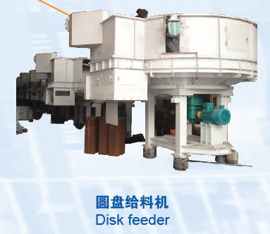 彩神快三APP给料机