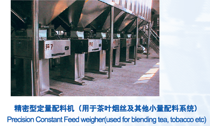 彩神快三APP给料机