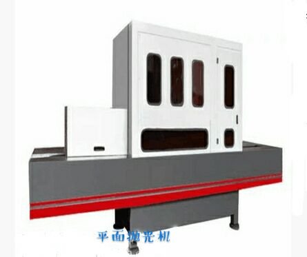 NF-1066平面拋光機(jī)