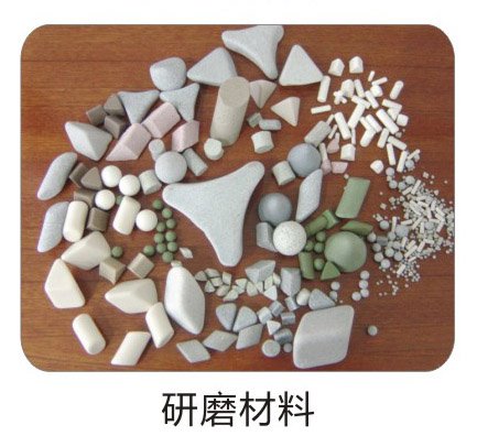 研磨石材料