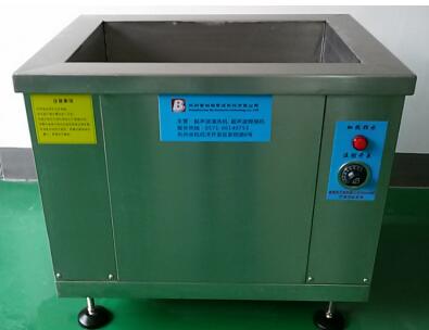 超聲波清洗設(shè)備