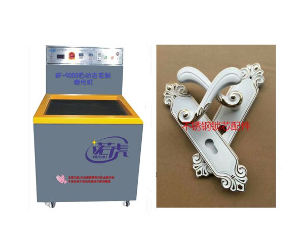 NF-9000磁力拋光機