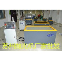蘇州拋光機批發(fā)廠家
