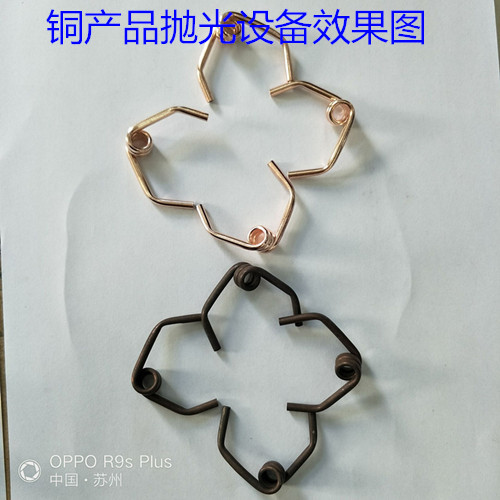 銅產品拋光設備效果圖片