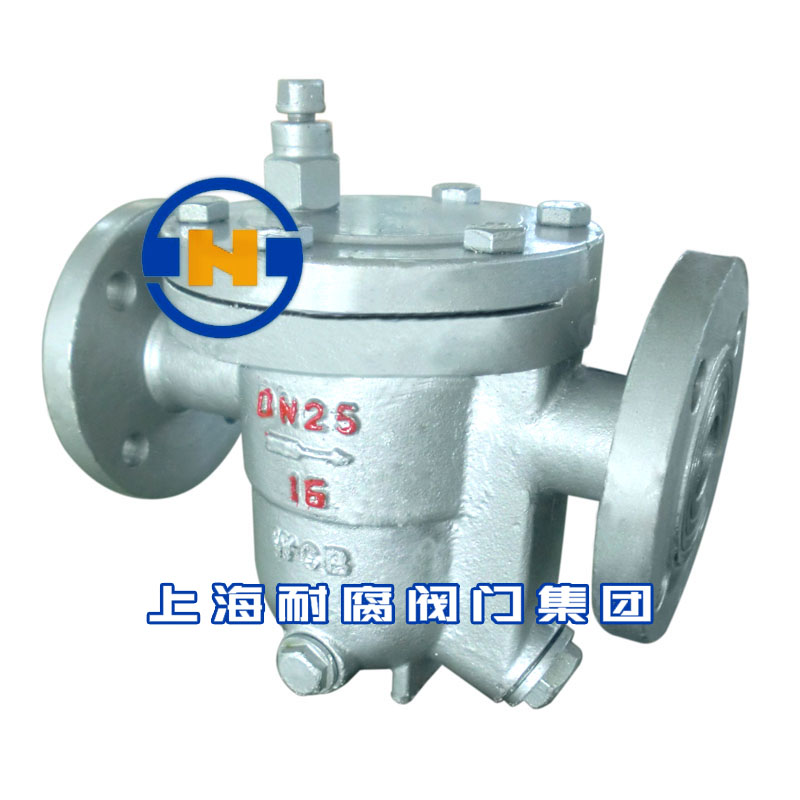 疏水閥CS41H-16C