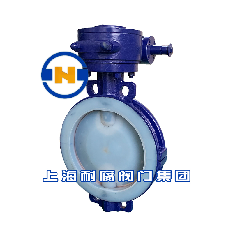 襯氟蝶閥