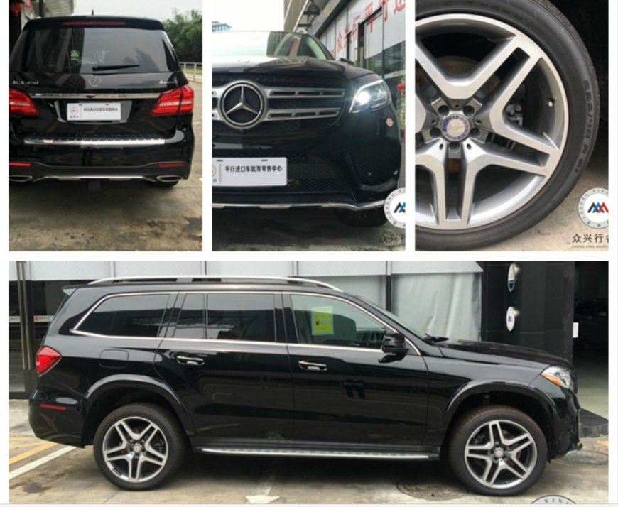 深圳平行进口车asiagame奔驰GLS450