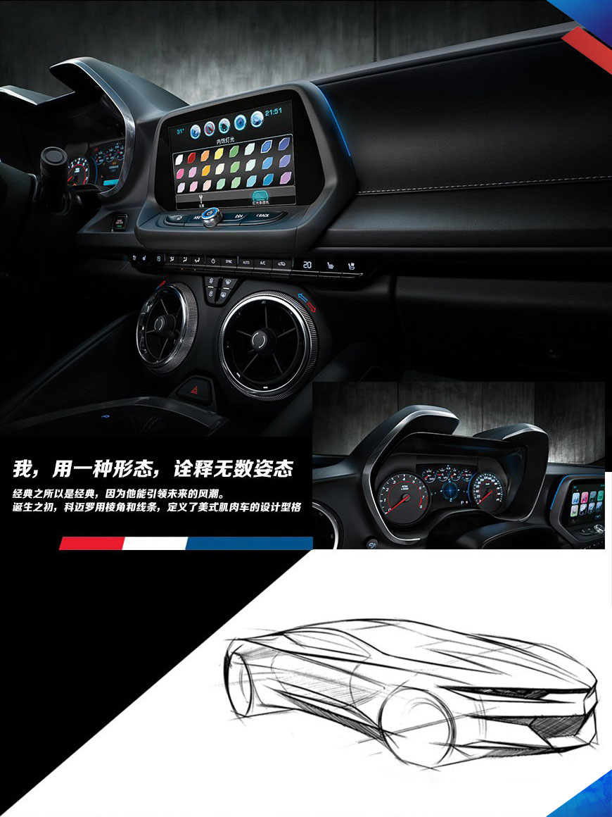 大黄蜂是哪款车