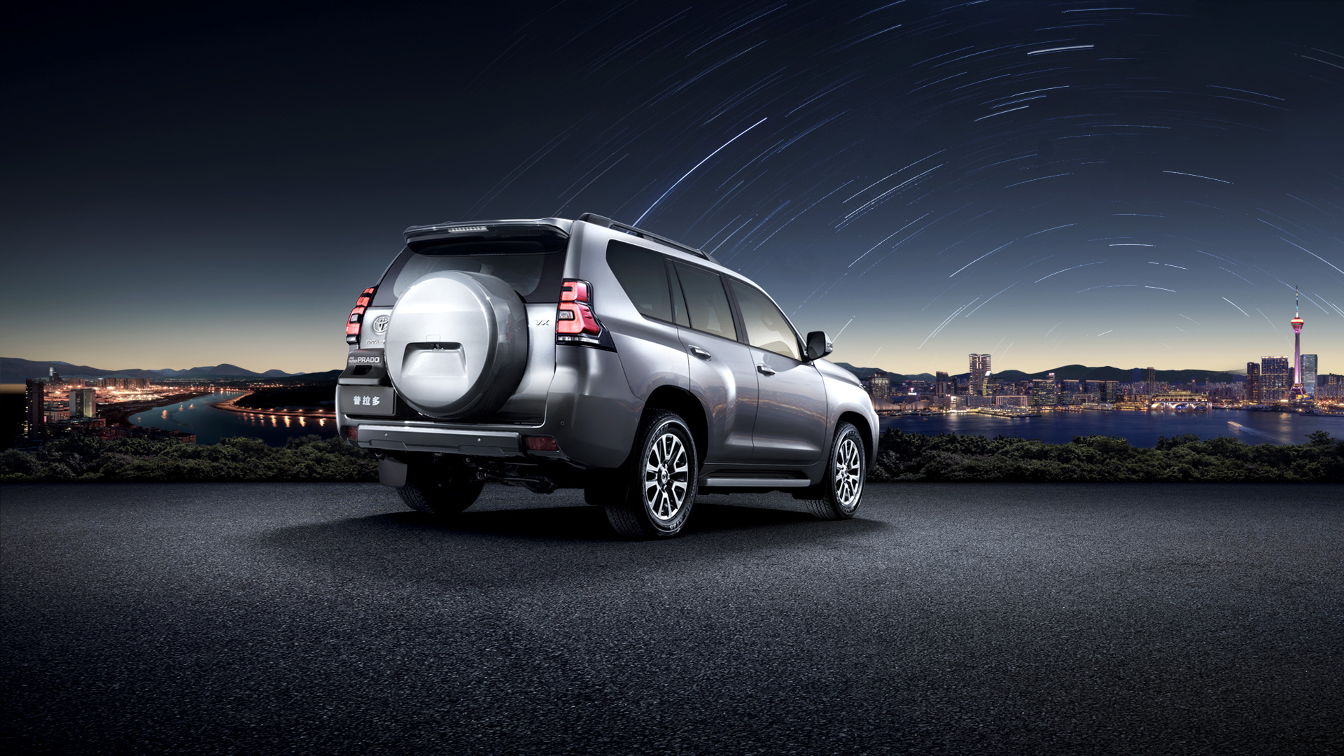 平行进口中东版霸道