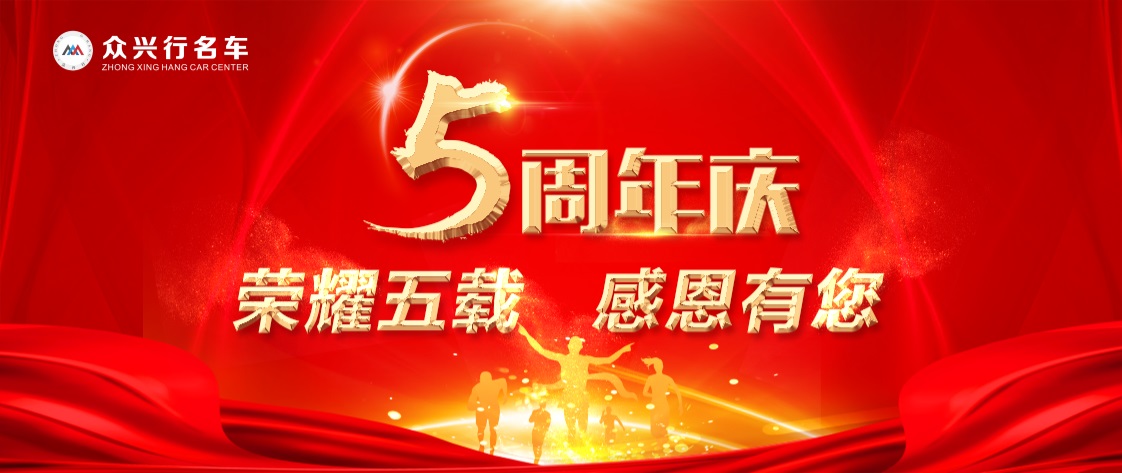 深圳平行进口车