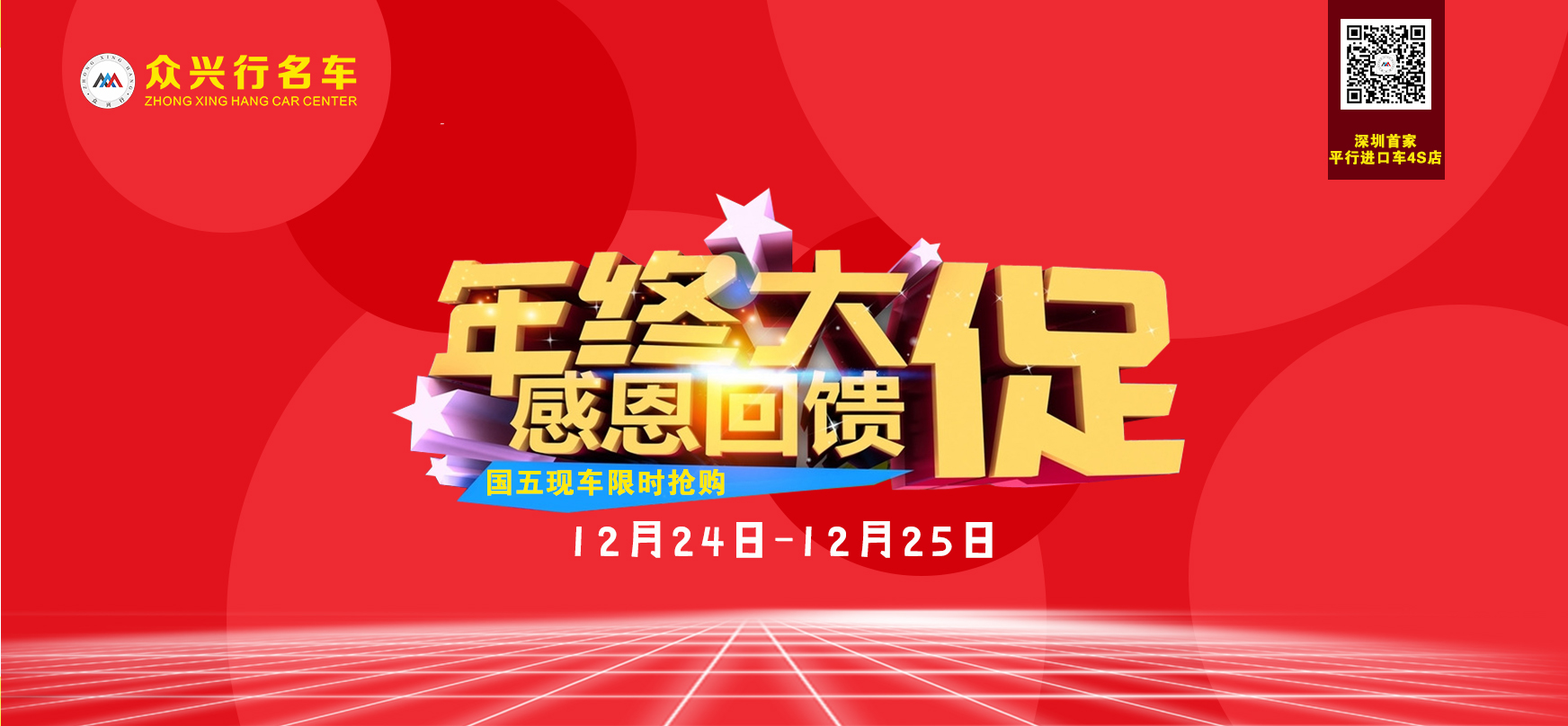 深圳asiagame平行进口车