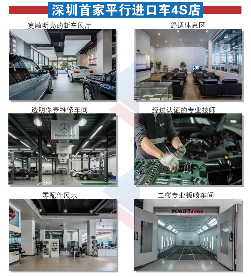 深圳美规车中东版