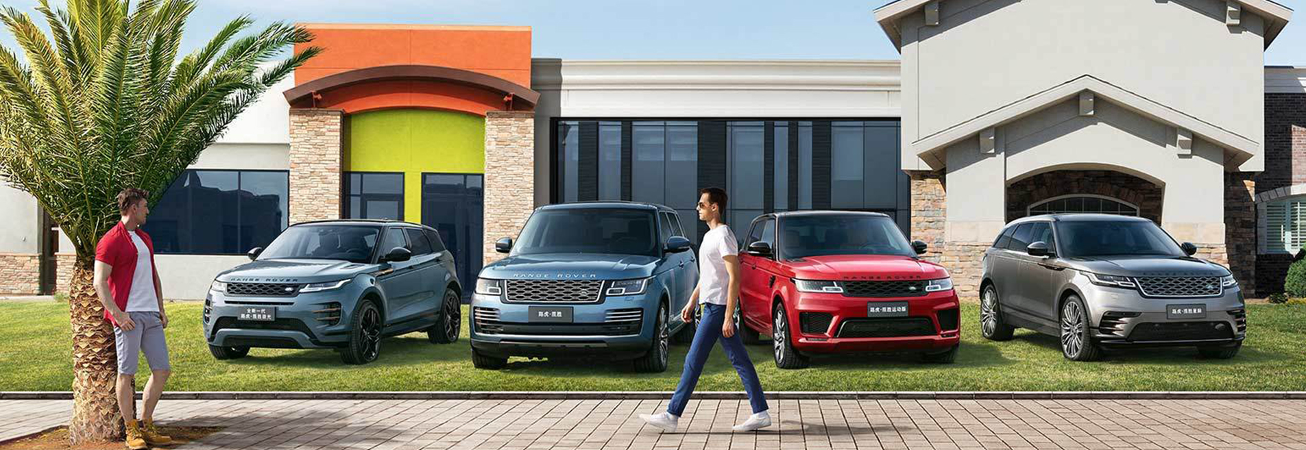 怎样的一台路虎才是你的菜？？？？？？？