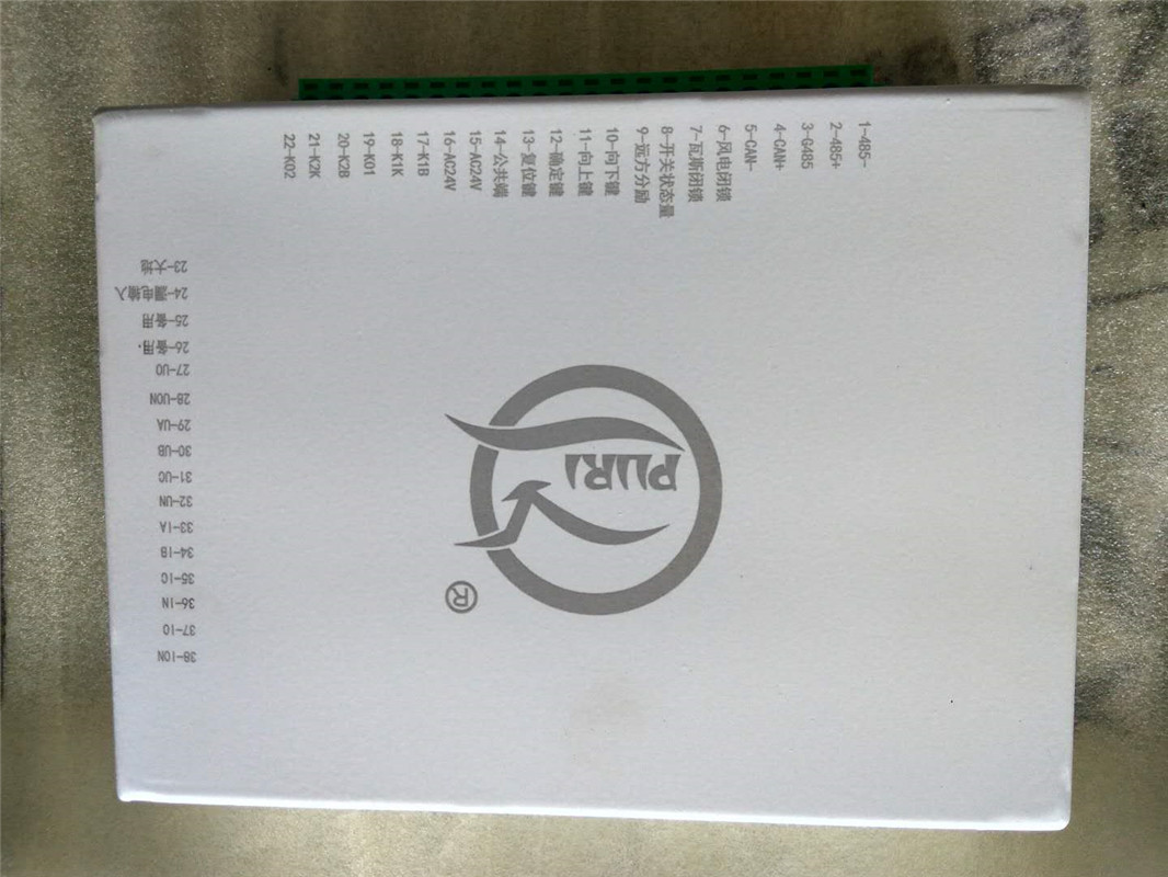 礦用電子保護插件