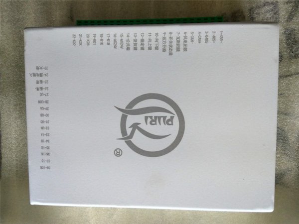 礦用電子保護(hù)插件