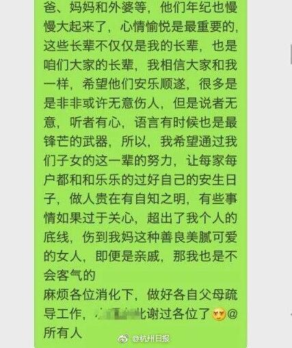 這就是真相!親戚魔鬼式催婚究竟怎么回事?背后原因及詳情令人咋舌