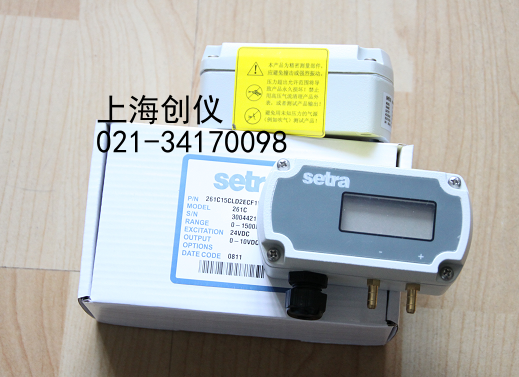 261C 壓差變送器