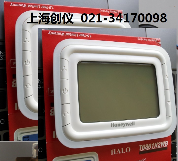 T6861H2WB  大屏幕液晶溫控器