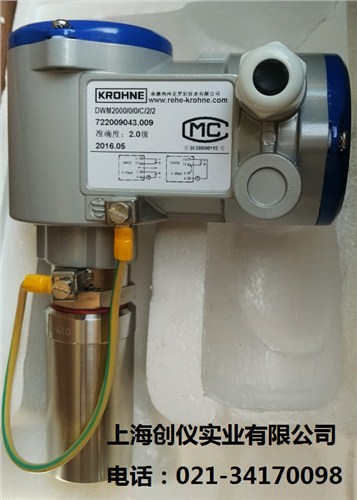 DWM2000 KROHNE電磁流量變送器