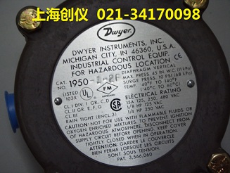 防爆微差壓開關DWYER 1950系列
