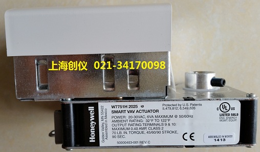 HONEYWELL W7751H2025 智能變風量執行器