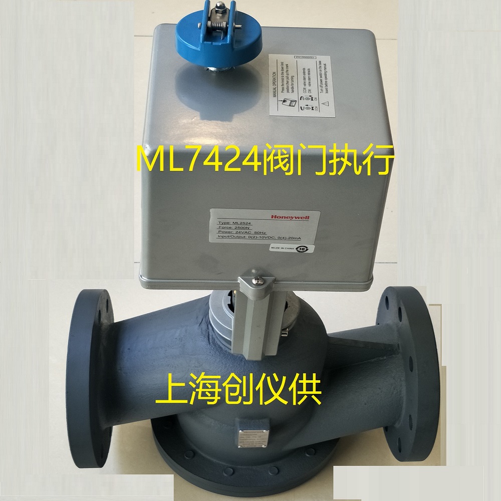 霍尼韋爾高性能VH58係列電動調節閥及ML2524 ML3524高功率閥門執行器