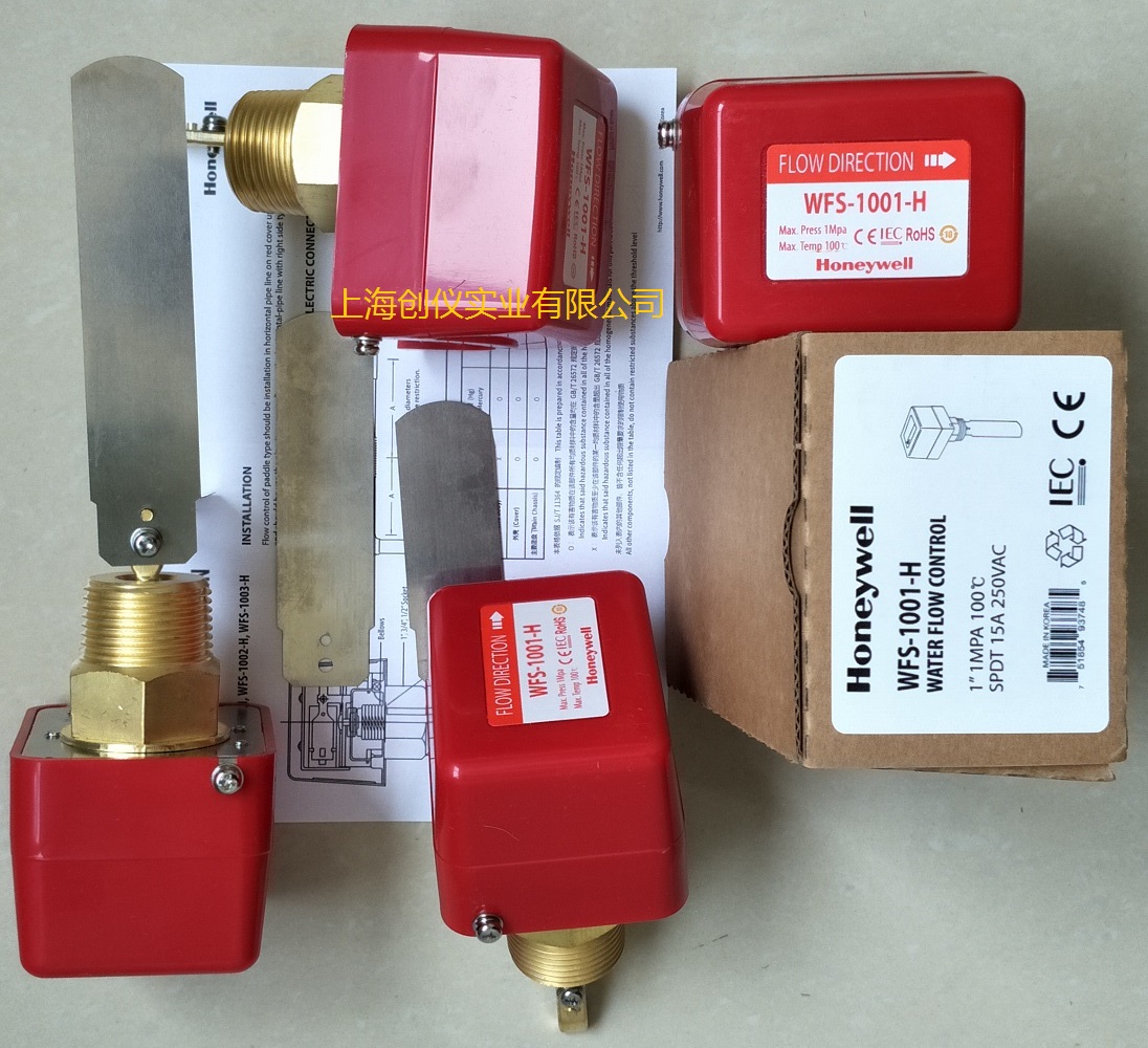 WFS-1001-H HONEYWELL 霍尼韋爾 水流量開關水流報警器
