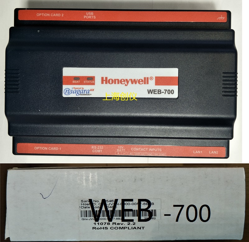 HONEYWELL WEB-700 WEB-600E 霍尼韋爾網絡系統控制器 服務器平臺?