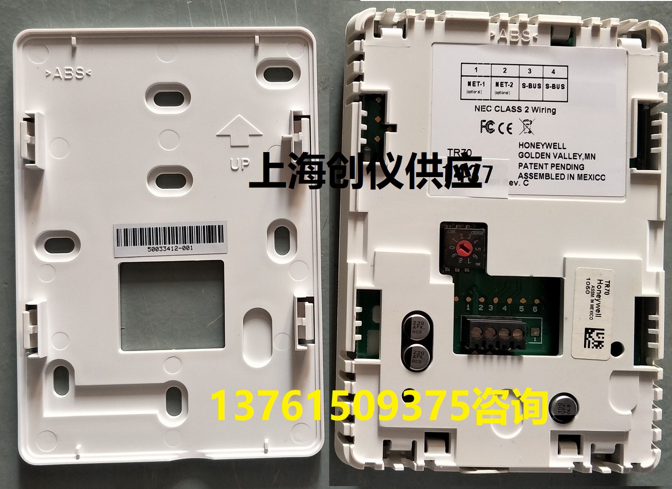 ZioTM TR70 係列牆裝模塊濕度傳感器 ZioTM TR70 係列牆裝模塊濕度傳感器