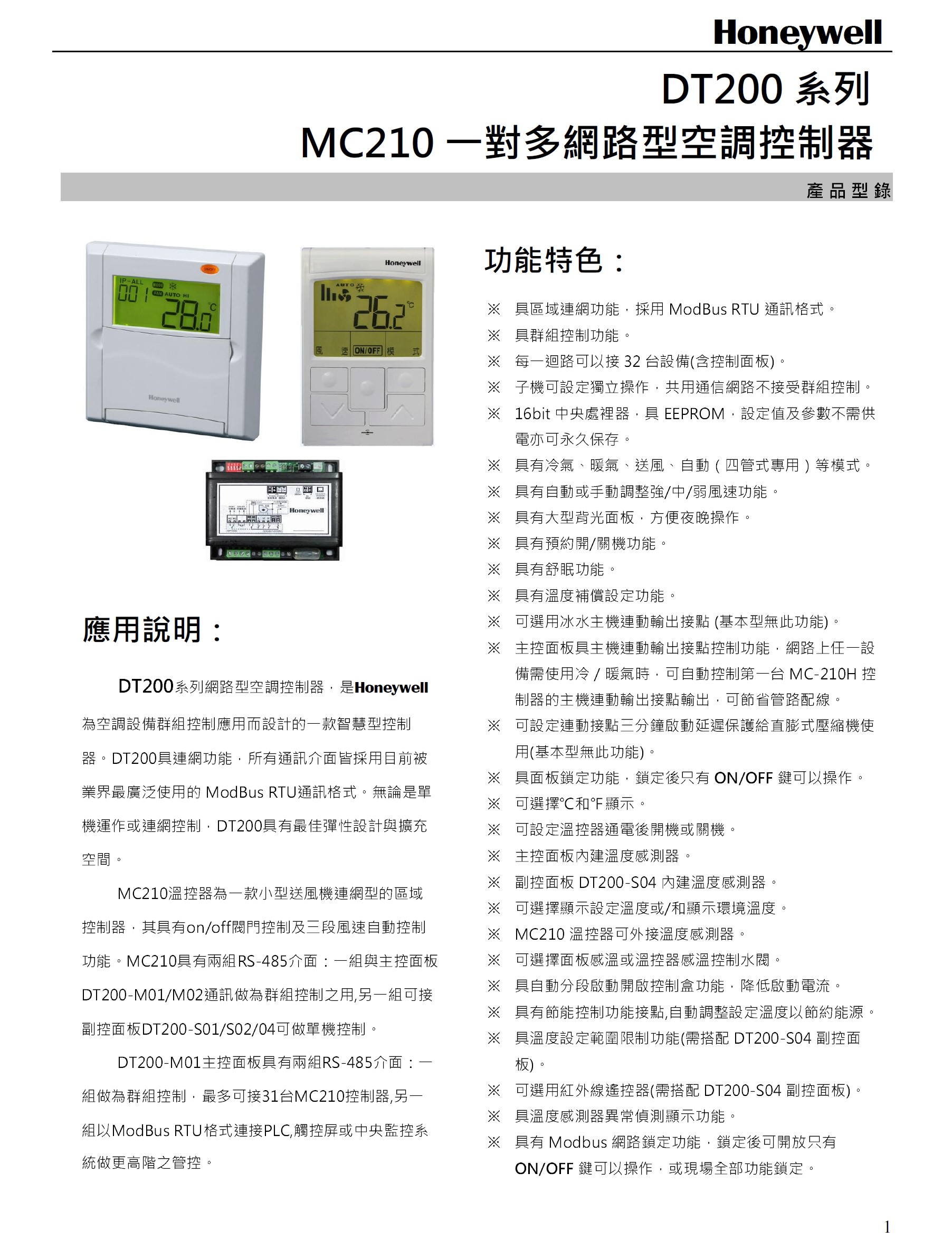 dt200-s04