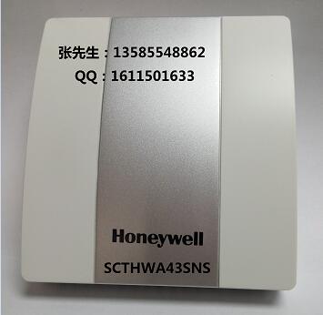Honeywell 代理商 上海創儀供應 溫濕度SCTHWA43SNS