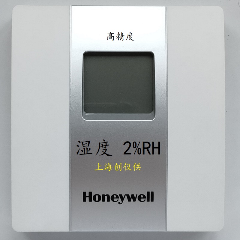 SCTHWA23SNS高精度溫濕度傳感器 SCTHWA23SNS高精度溫濕度傳感器