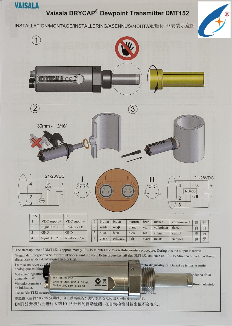 VAISAL DMT152露點溫濕度變送器 VAISAL DMT152露點溫濕度變送器