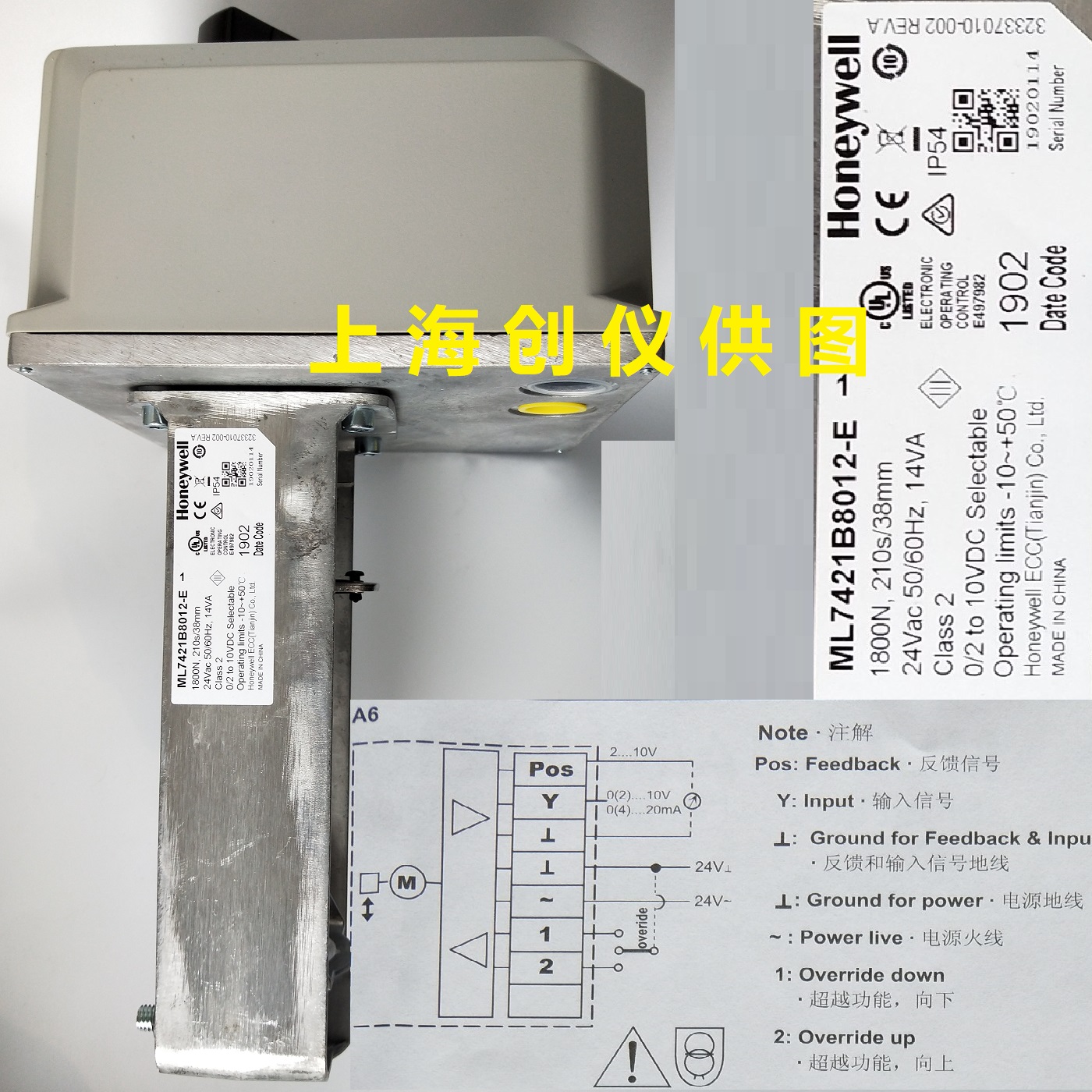 ML7421B8012-E 閥門執行器安裝接線跳線 ML7421B8012-E 閥門執行器安裝接線跳線