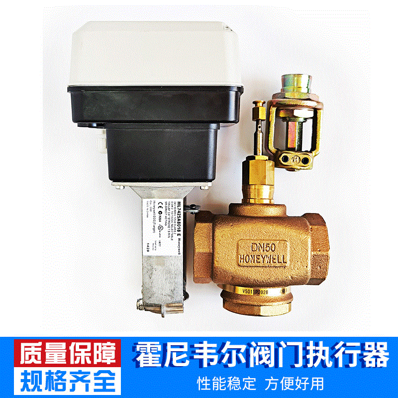 ML7425 ML7425A8018-E 蒸汽電動閥門執行器推薦.優惠價格在線批發零售網址