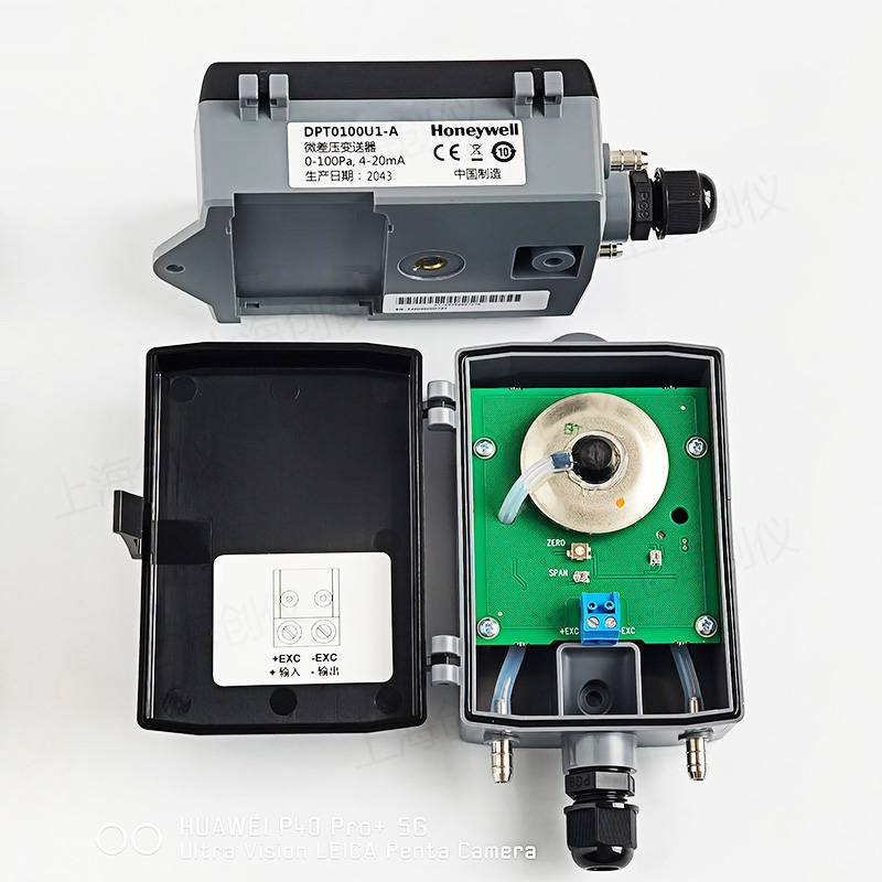 DPT係列空氣壓差傳感器