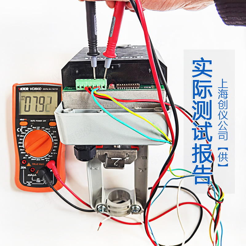 電動閥門執行器